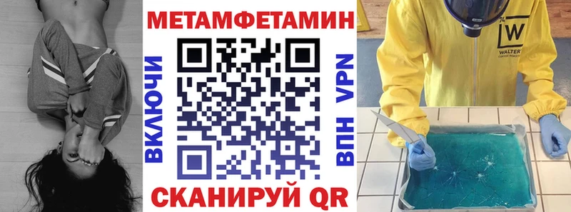 АМФ 97%  наркотики  Великий Устюг 