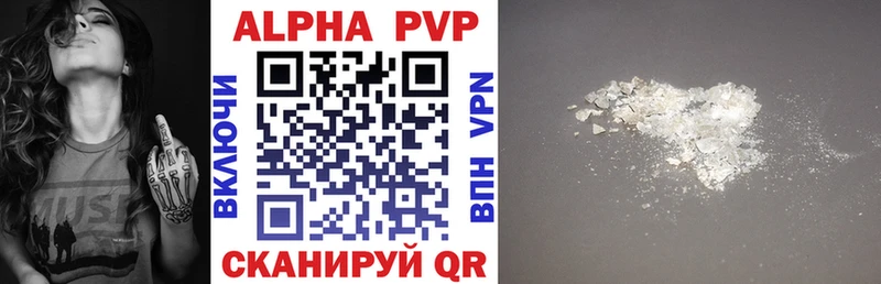Alpha-PVP мука  Великий Устюг 