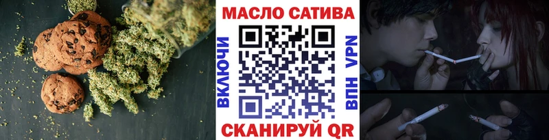 блэк спрут ТОР  Великий Устюг  Печенье с ТГК конопля 