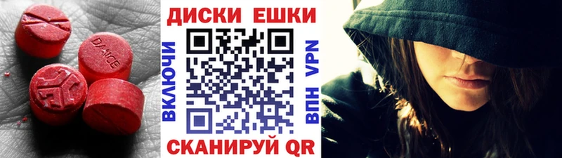 сайты даркнета формула  Великий Устюг  ЭКСТАЗИ TESLA 