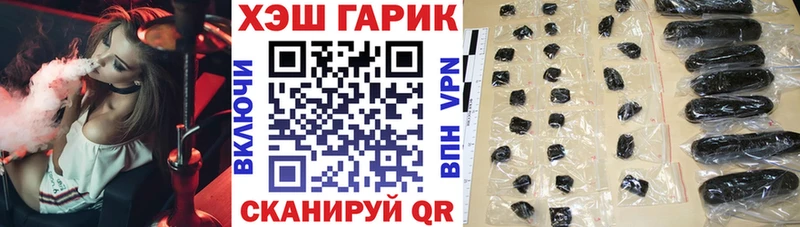 МЕГА рабочий сайт  Великий Устюг  ГАШИШ Изолятор 