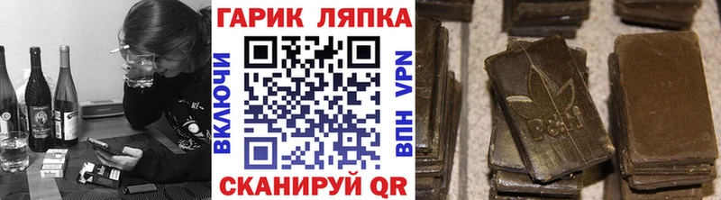 ГАШИШ гарик Великий Устюг