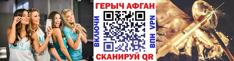 ГЕРОИН хмурый  закладка  Великий Устюг 