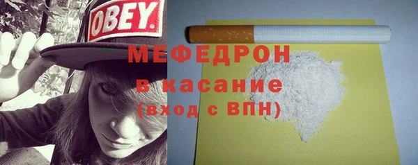 соль ск Балахна