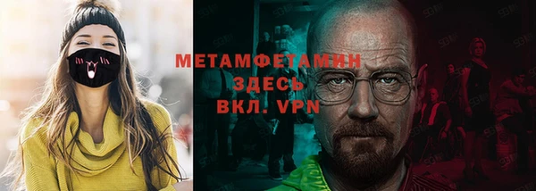 соль ск Балахна