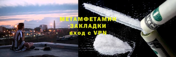 меф Баксан
