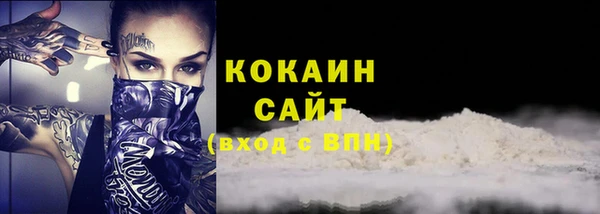 меф Баксан