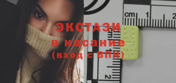соль ск Балахна