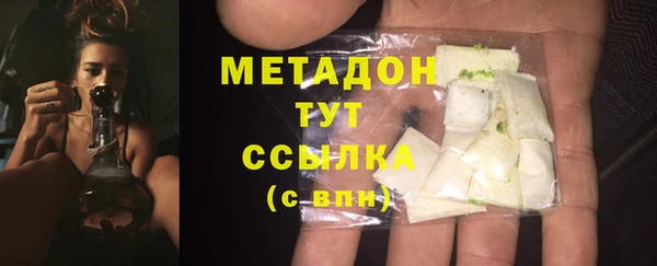 соль ск Балахна