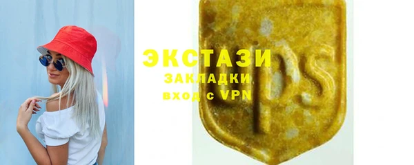соль ск Балахна
