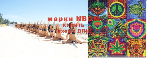 соль ск Балахна