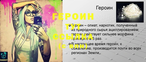 соль ск Балахна