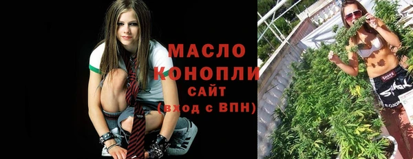 соль ск Балахна