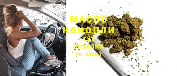 соль ск Балахна
