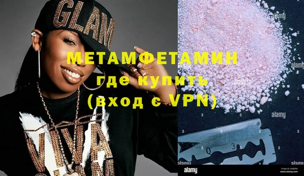 меф Баксан