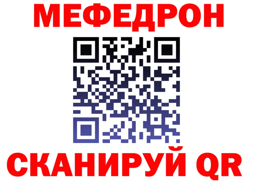 A-PVP Crystall ТОР это KRAKEN Великий Устюг