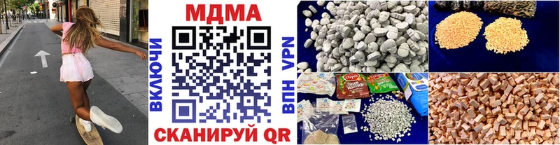 MEGA tor  Великий Устюг  МДМА Molly 