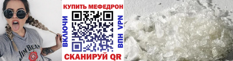 Мефедрон VHQ mega Великий Устюг