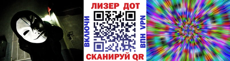 Марки 25I-NBOMe 1500мкг  купить  цена  Великий Устюг 