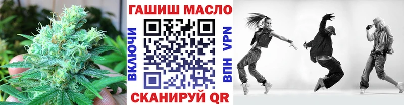 купить наркотики цена  Великий Устюг  Дистиллят ТГК жижа 